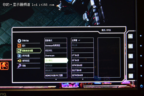 明基XL2420G电竞显示器-特色技术