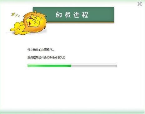 浏览器首页被瑞星劫持