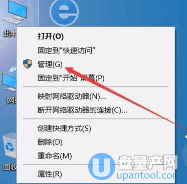 怎么把u盘分区