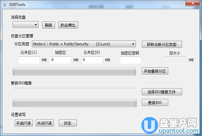 怎么把u盘分区