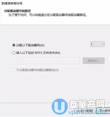 怎么把u盘分区