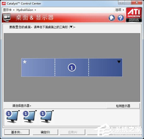 3显示器拼接