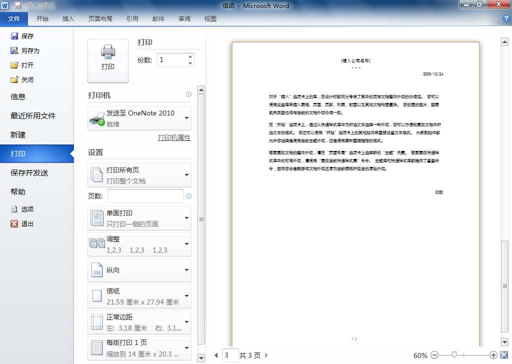 电脑查看u盘拷贝记录_如何删除电脑拷贝记录_删除电脑u盘使用记录