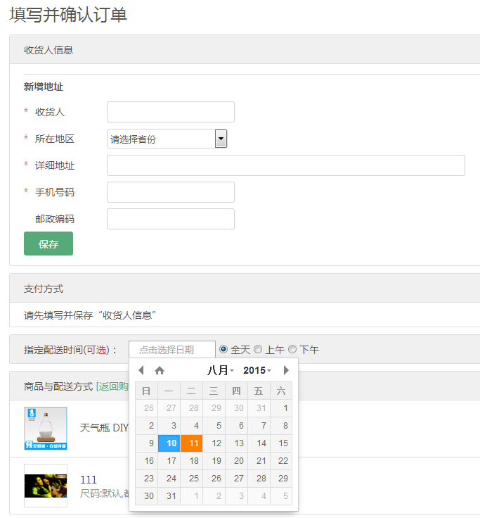 如何删除电脑拷贝记录_电脑查看u盘拷贝记录_删除电脑u盘使用记录