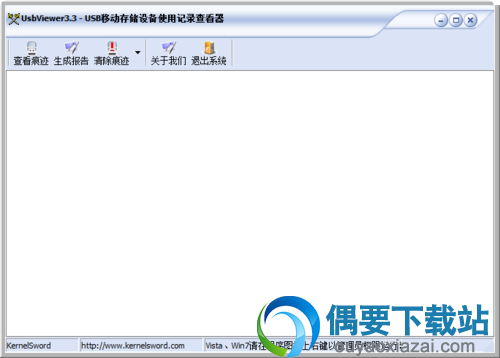 打开UsbViewer后的界面