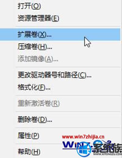 win7磁盘合并分区_合并分区 win7_win7怎么把磁盘合并