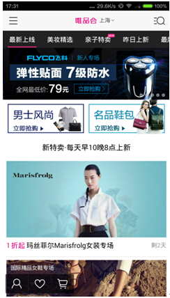 净网大师浏览器