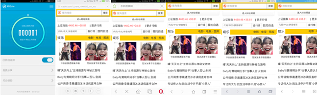 净网大师浏览器