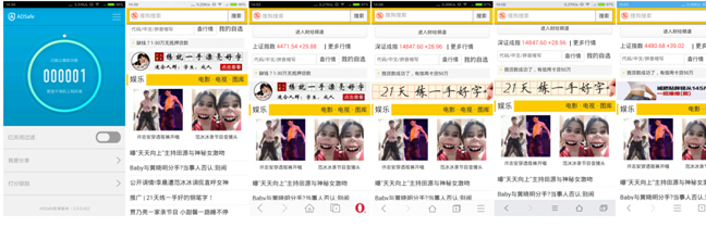 净网大师浏览器被网络广告荼毒已久的网民来说