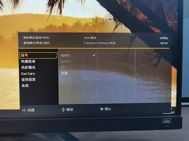 明基电竞显示器评测
