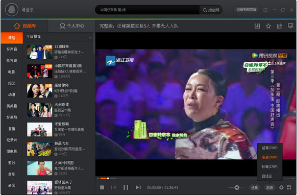 净网大师浏览器_净网大师官方下载_净网大师下载