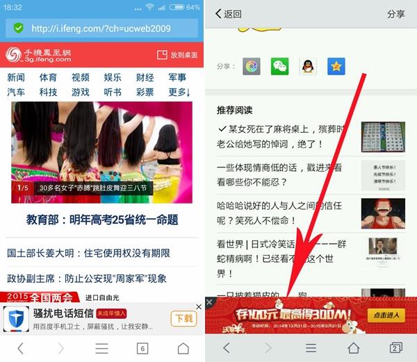 净网大师浏览器_净网大师下载_净网大师官方下载