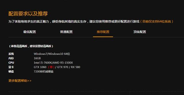 影驰内存呼吸灯不同步