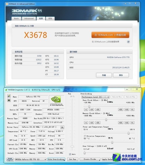 影驰内存呼吸灯不同步_影驰550ti与影驰450_内存呼吸灯不同步