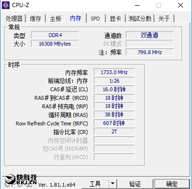 影驰内存呼吸灯不同步