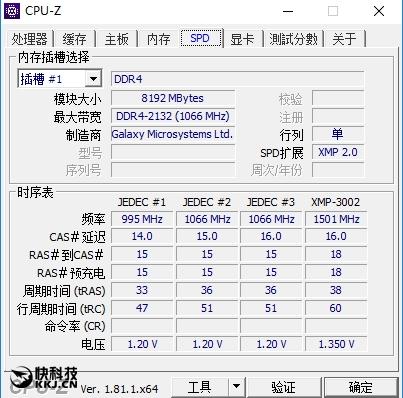 影驰内存呼吸灯不同步