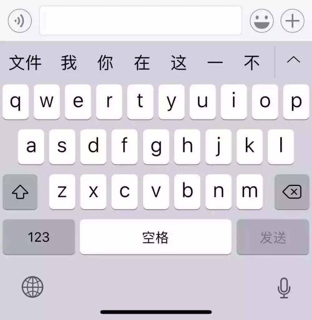 ios手机输入法哪个最好_搜狗输入吗法手机皮肤_ios input 不能输入