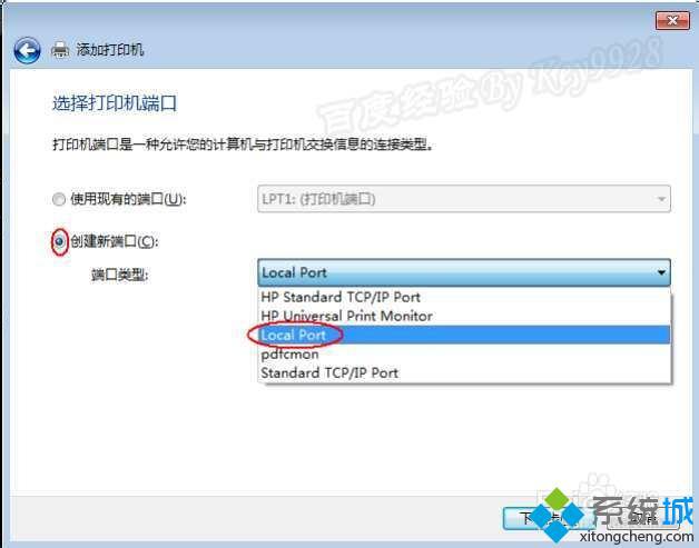 登陆器上不显示_便宜的显示器_探鱼器显示有鱼不吃