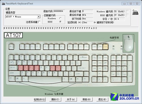 魅影炫动 宜博炫光版游戏键盘评测