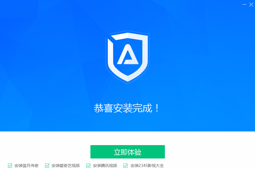 ADsafe净网大师正式版截图