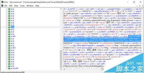 打开word提示打开文件出错