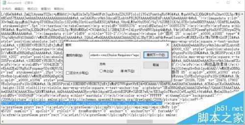 打开word提示打开文件出错