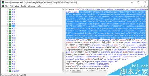 打开word提示打开文件出错