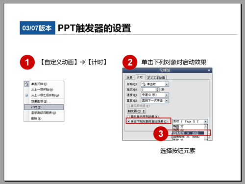 打开word提示打开文件出错_word提示打开文件出错_word打开docx文件出错