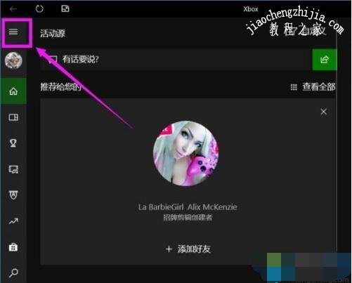win10录制的视频保存在哪里