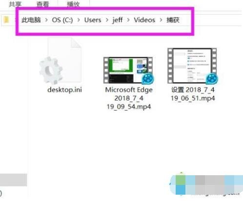 win10录制的视频保存在哪里