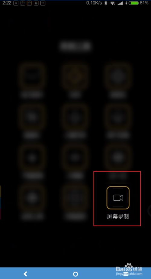 win10录制的视频保存在哪里_铁皮青蛙录制视频_蕙兰瑜伽视频教程下载