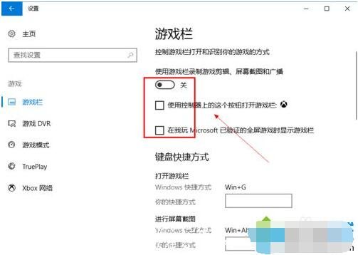 win10录制的视频保存在哪里