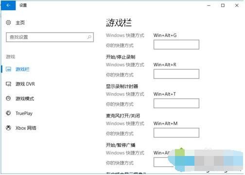 win10录制的视频保存在哪里