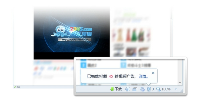 净网大师浏览器_净网大师_视频广告过滤大师 净网大师