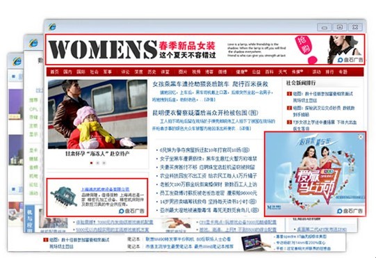 视频广告过滤大师 净网大师_净网大师浏览器_净网大师