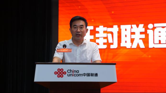 开封联通宽带提速