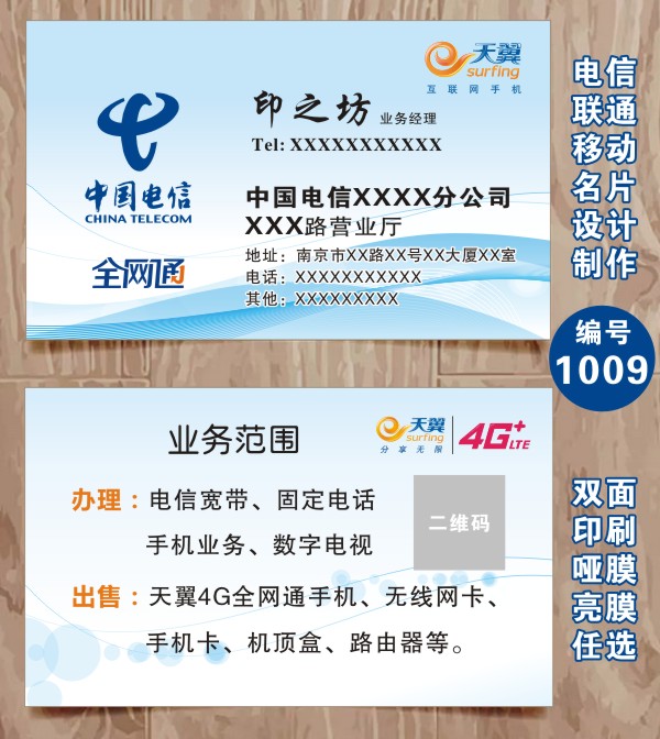 济南联通宽带提速_开封联通宽带提速_天津联通宽带提速