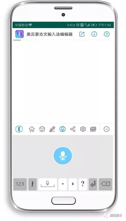 ios手机输入法哪个最好_ios input 无法输入_word ios 输入分数
