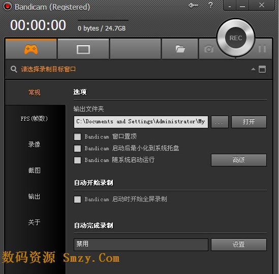 win10录制的视频保存在哪里_蕙兰瑜伽视频教程下载_flash视频教程录制