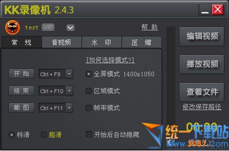 win10录制的视频保存在哪里_蕙兰瑜伽视频教程下载_flash视频教程录制