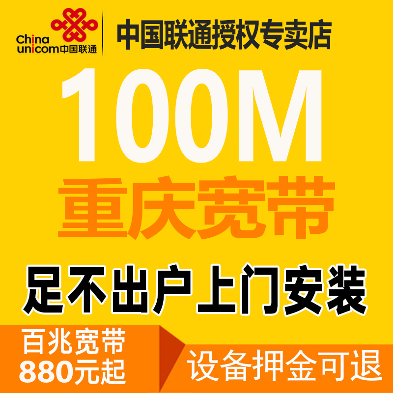 电信联通宽带哪个好_北京 联通 电信 宽带_北京电信和联通宽带哪个好