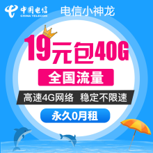 北京电信和联通宽带哪个好_电信联通宽带哪个好_北京 联通 电信 宽带