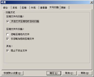 360压缩软件_奇虎360 搜索引擎招聘客服_奇虎360搜索引擎