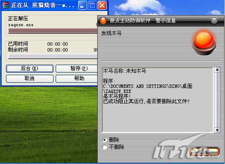 360压缩软件_奇虎360 搜索引擎招聘客服_奇虎360搜索引擎