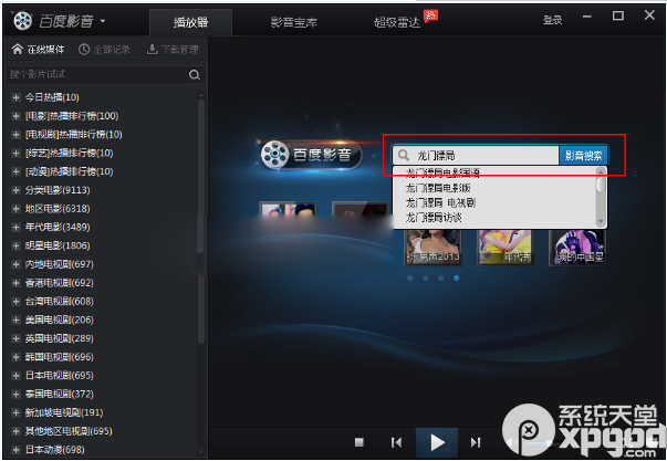win10录制的视频保存在哪里_宣传广告录制教学视频_录制教学视频怎么赚钱
