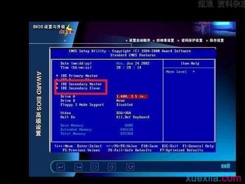 电脑常见的几种故障处理方法