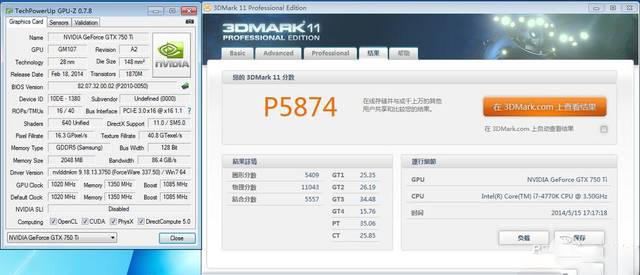920m显卡能玩守望先锋