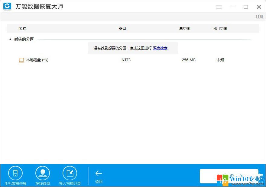 恢复硬盘删除的文件_怎么恢复硬盘删除的文件_硬盘分区文件恢复