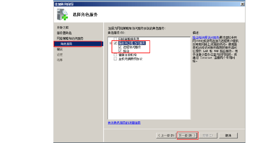 路由器设置映射端口_华硕路由器怎么设置端口映射_路由器 映射 端口