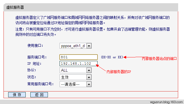 路由器设置映射端口_路由器 映射 端口_华硕路由器怎么设置端口映射